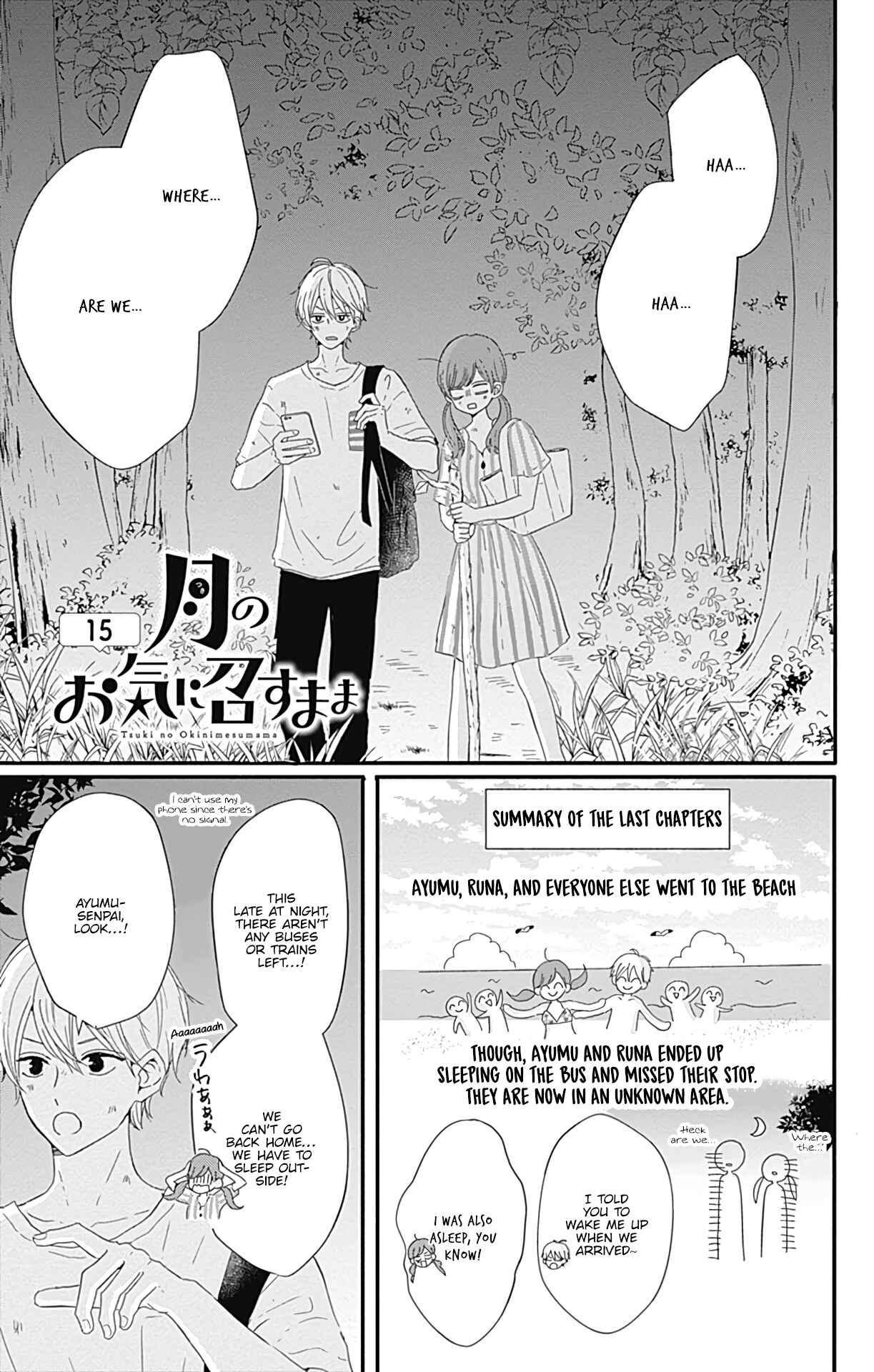 Page 2 Chapter 15 Tsuki no Oki ni Mesu mama