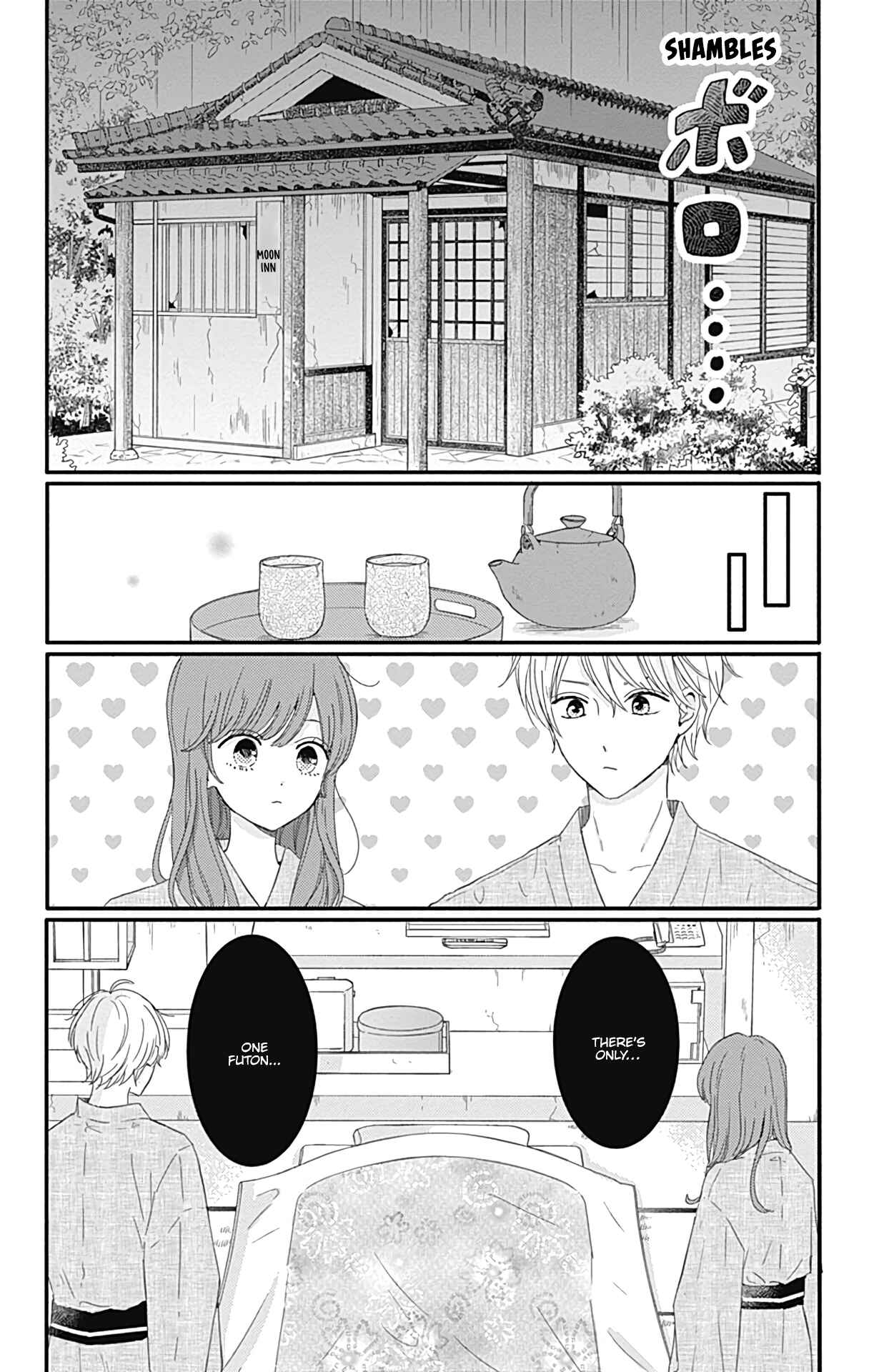 Page 3 Chapter 15 Tsuki no Oki ni Mesu mama