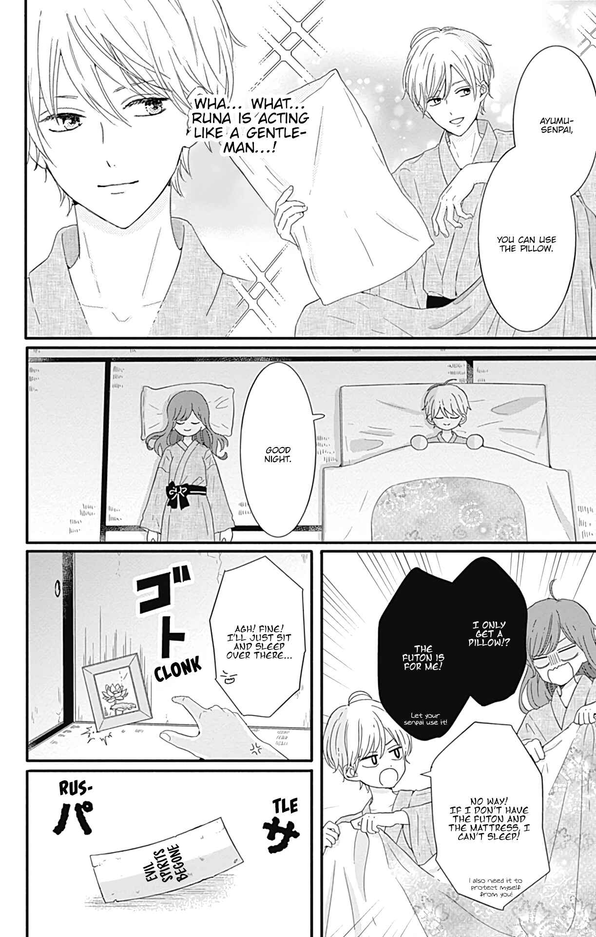 Page 5 Chapter 15 Tsuki no Oki ni Mesu mama