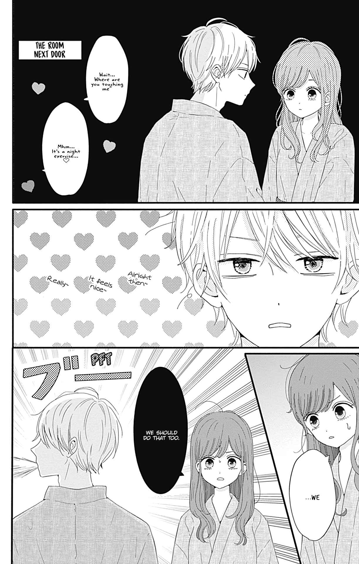 Page 7 Chapter 15 Tsuki no Oki ni Mesu mama