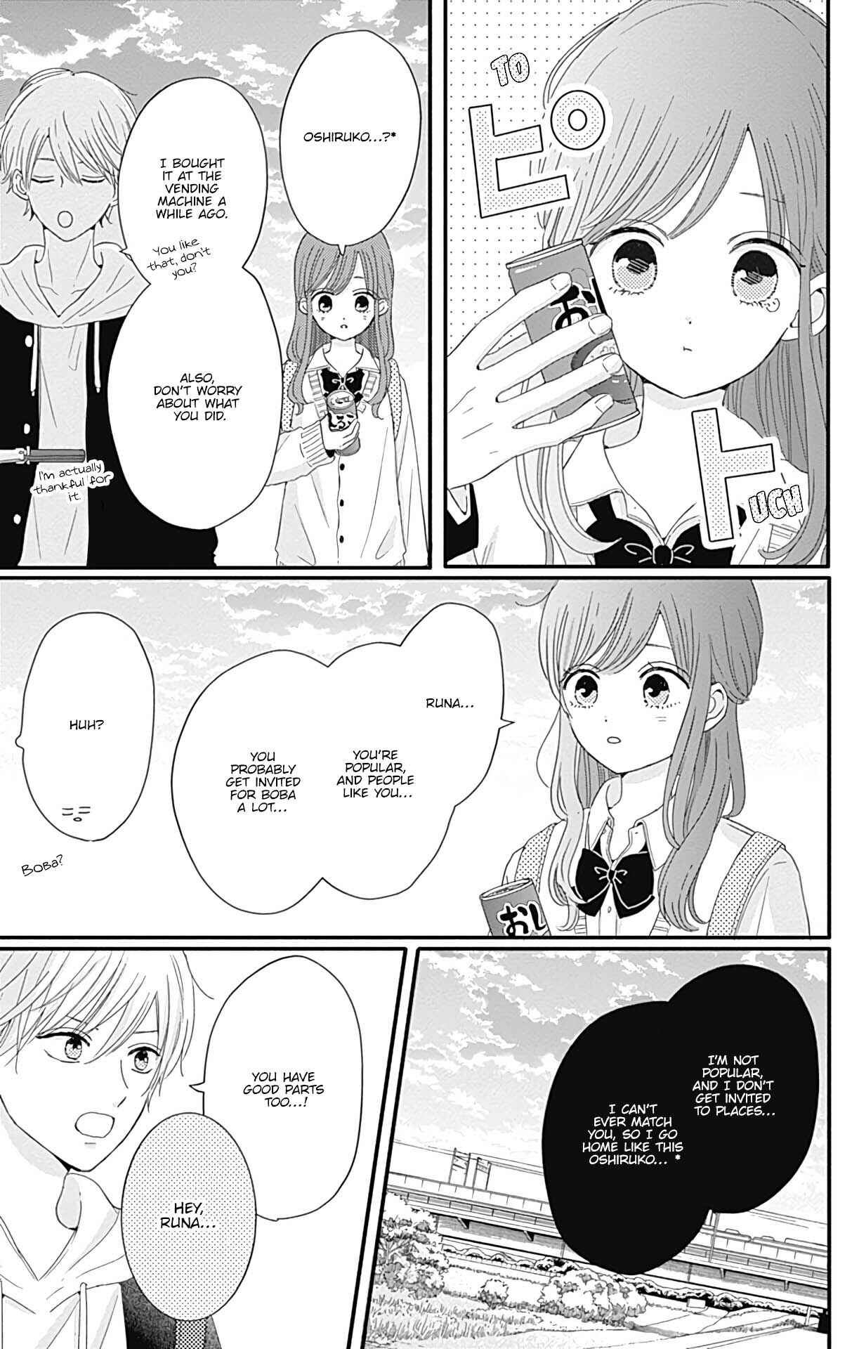Page 14 Chapter 25 Tsuki no Oki ni Mesu mama
