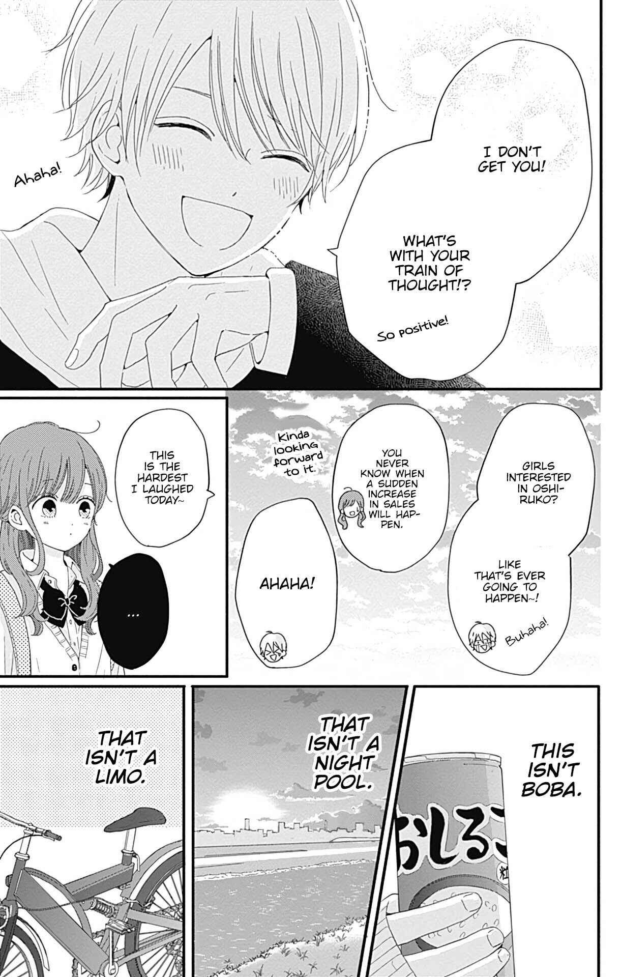 Page 16 Chapter 25 Tsuki no Oki ni Mesu mama