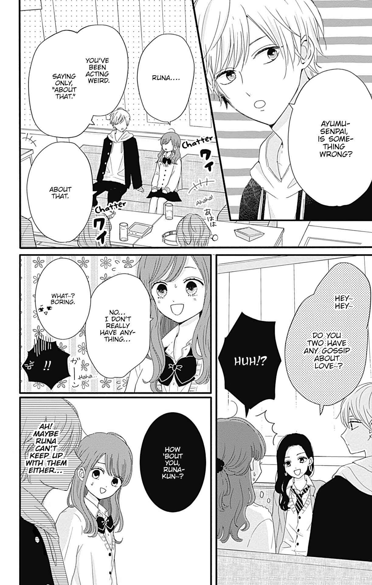 Page 5 Chapter 25 Tsuki no Oki ni Mesu mama