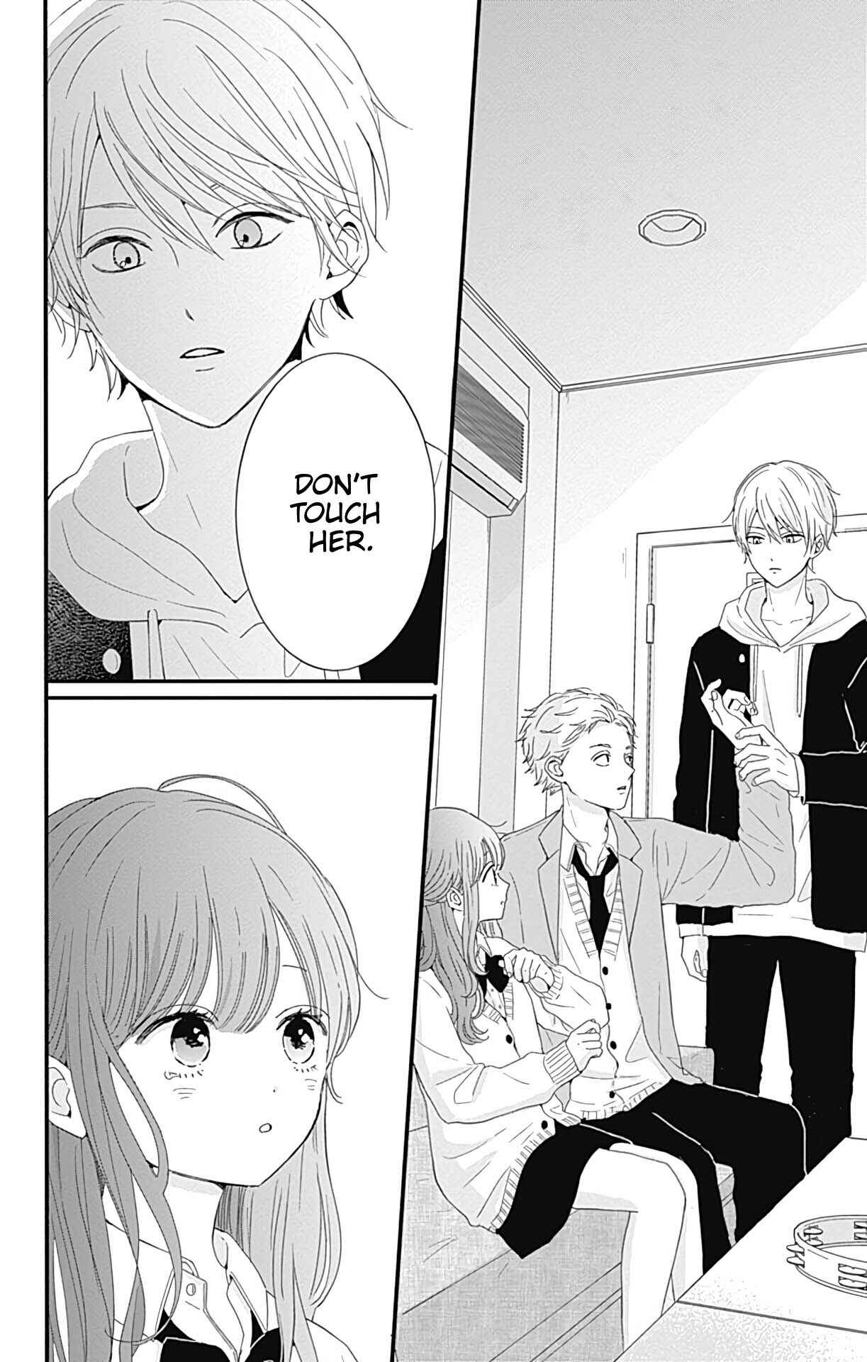 Page 9 Chapter 25 Tsuki no Oki ni Mesu mama