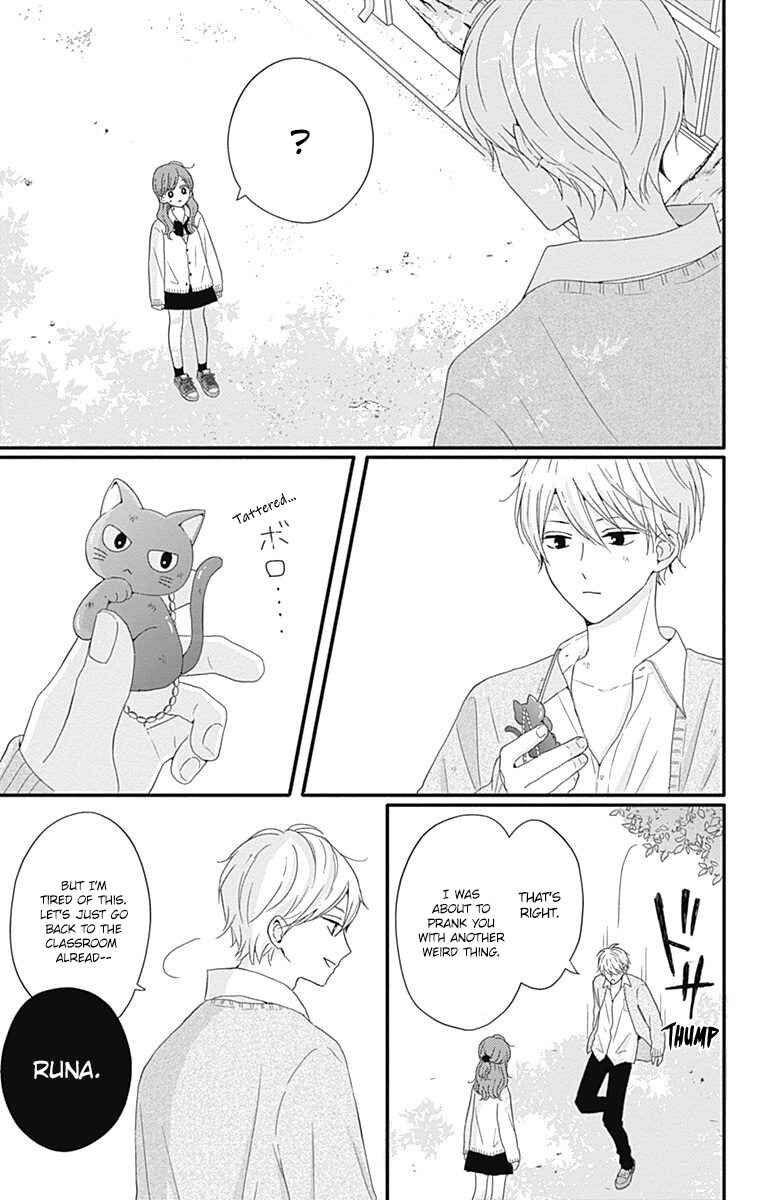 Page 13 Chapter 33 Tsuki no Oki ni Mesu mama