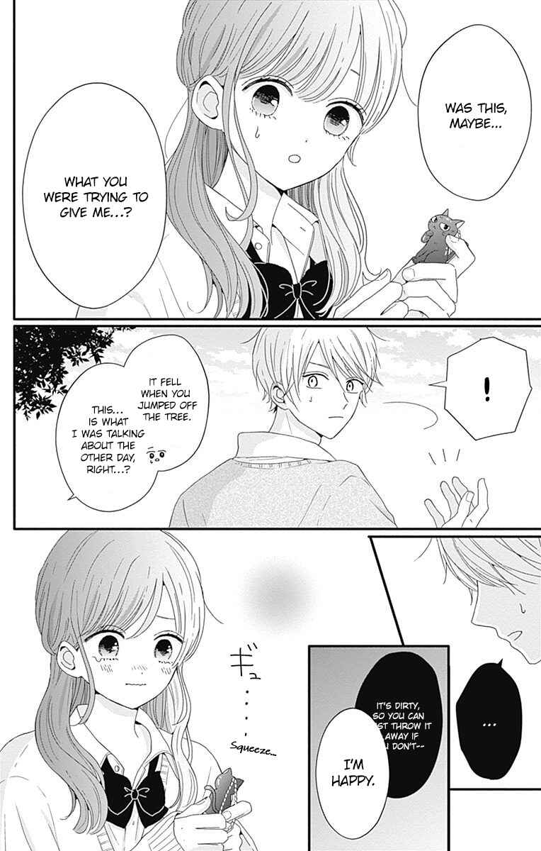Page 14 Chapter 33 Tsuki no Oki ni Mesu mama