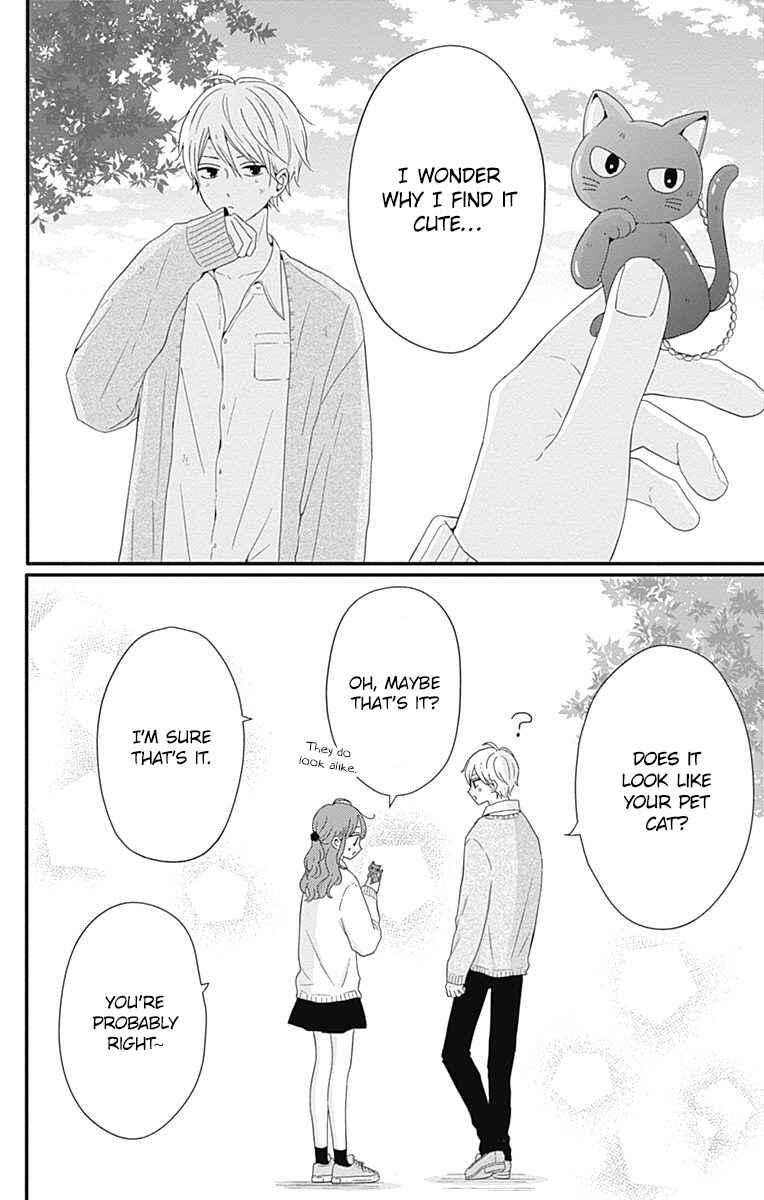 Page 16 Chapter 33 Tsuki no Oki ni Mesu mama