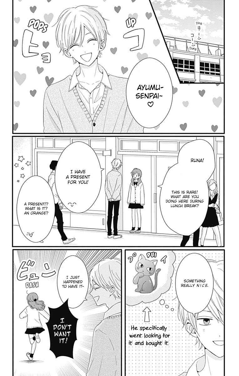 Page 2 Chapter 33 Tsuki no Oki ni Mesu mama