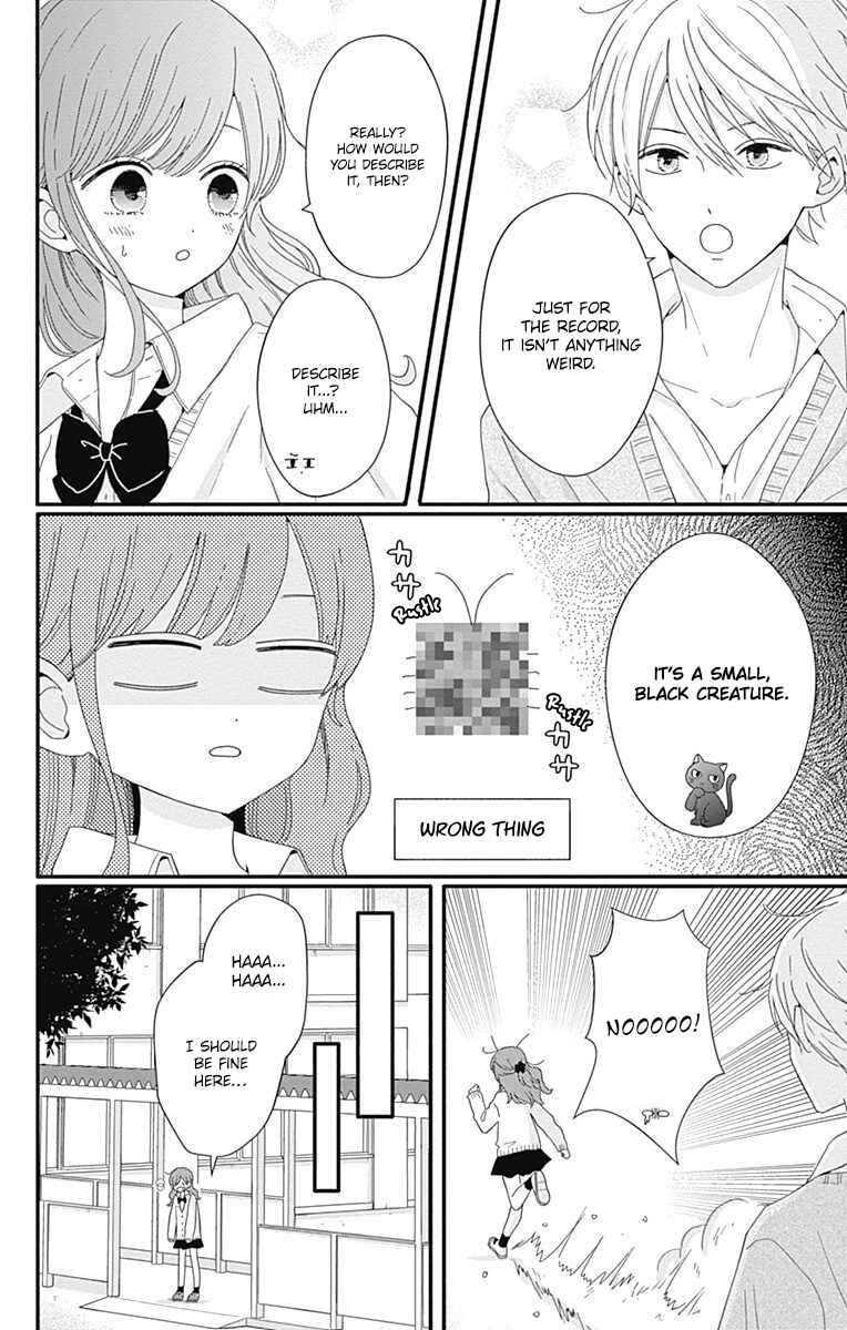 Page 4 Chapter 33 Tsuki no Oki ni Mesu mama