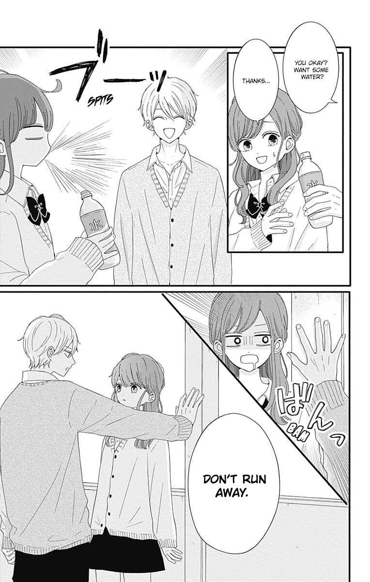 Page 5 Chapter 33 Tsuki no Oki ni Mesu mama