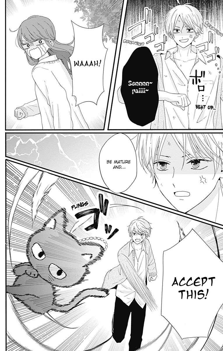 Page 8 Chapter 33 Tsuki no Oki ni Mesu mama