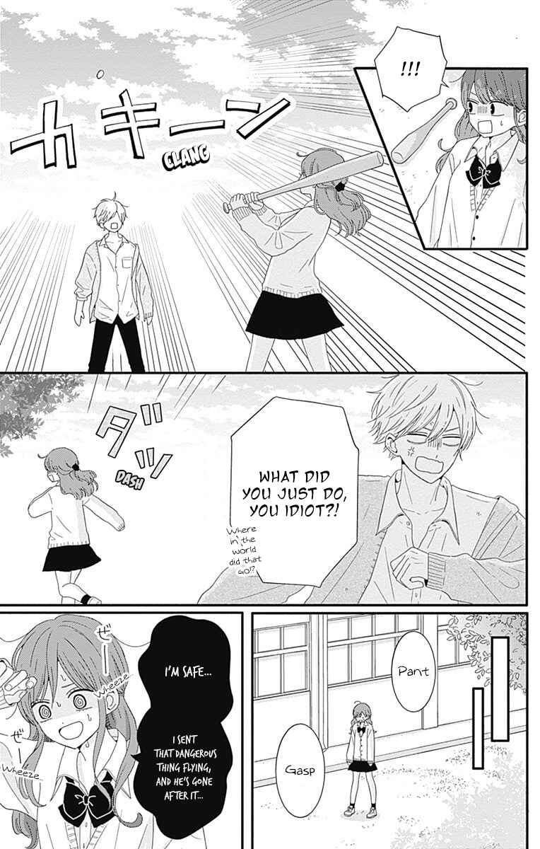 Page 9 Chapter 33 Tsuki no Oki ni Mesu mama