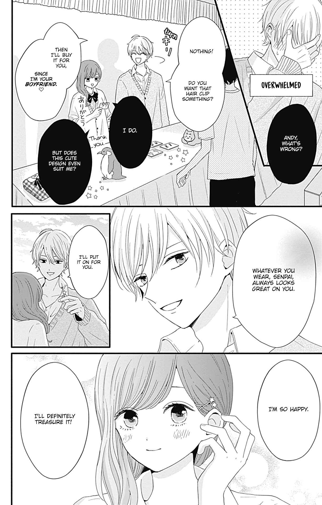 Page 11 Chapter 28 Tsuki no Oki ni Mesu mama