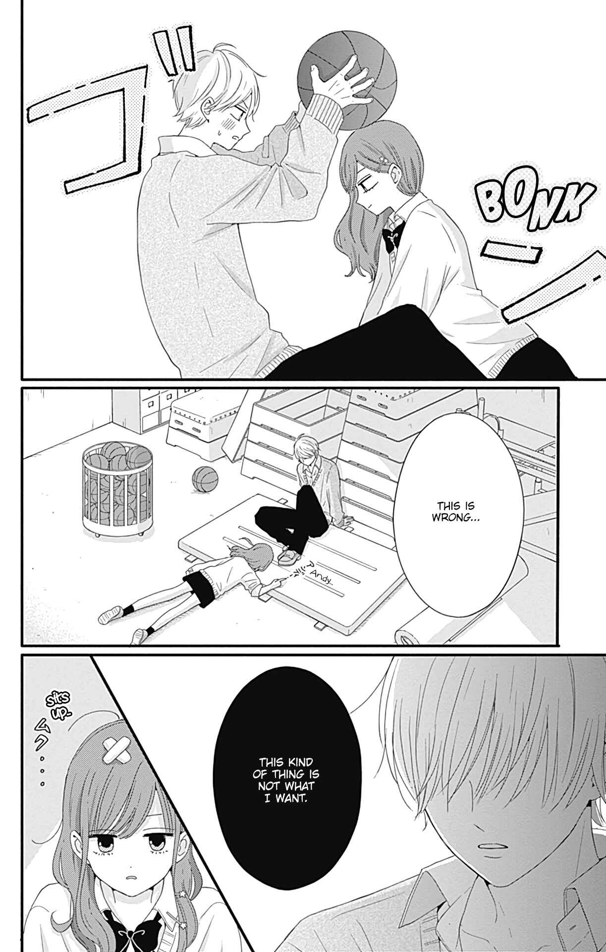 Page 15 Chapter 28 Tsuki no Oki ni Mesu mama