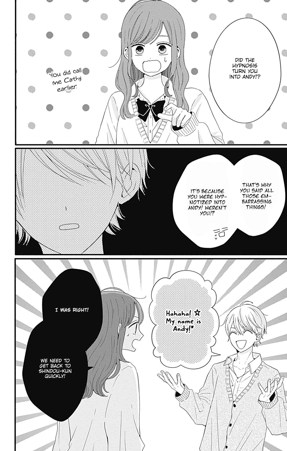 Page 19 Chapter 28 Tsuki no Oki ni Mesu mama