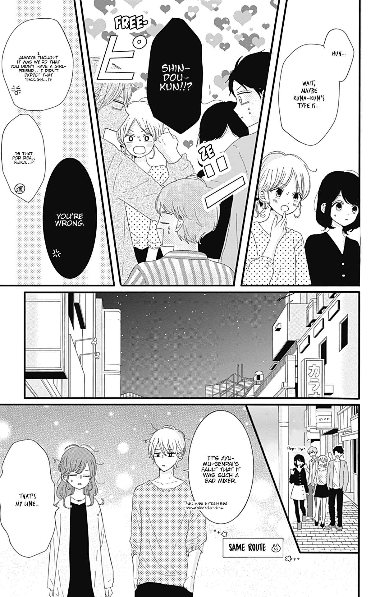 Page 14 Chapter 5 Tsuki no Oki ni Mesu mama