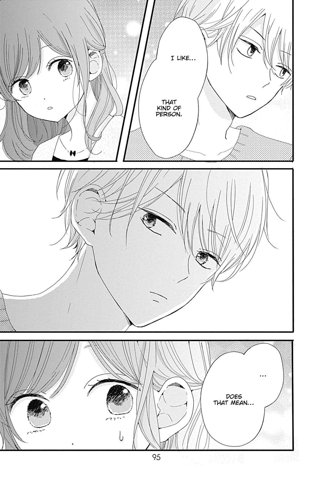 Page 16 Chapter 5 Tsuki no Oki ni Mesu mama