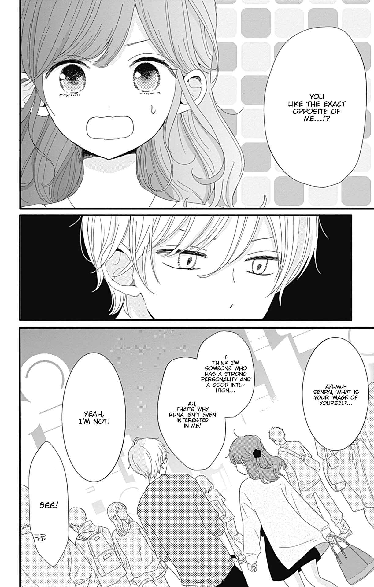 Page 17 Chapter 5 Tsuki no Oki ni Mesu mama