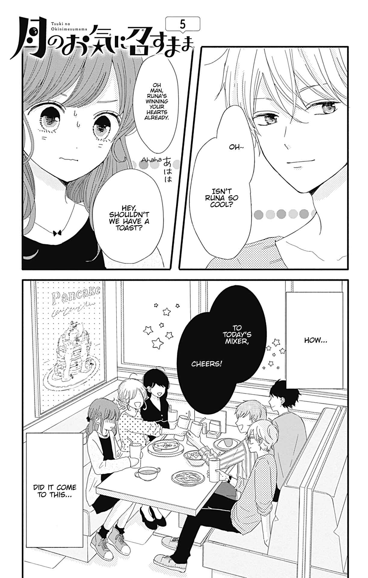 Page 2 Chapter 5 Tsuki no Oki ni Mesu mama