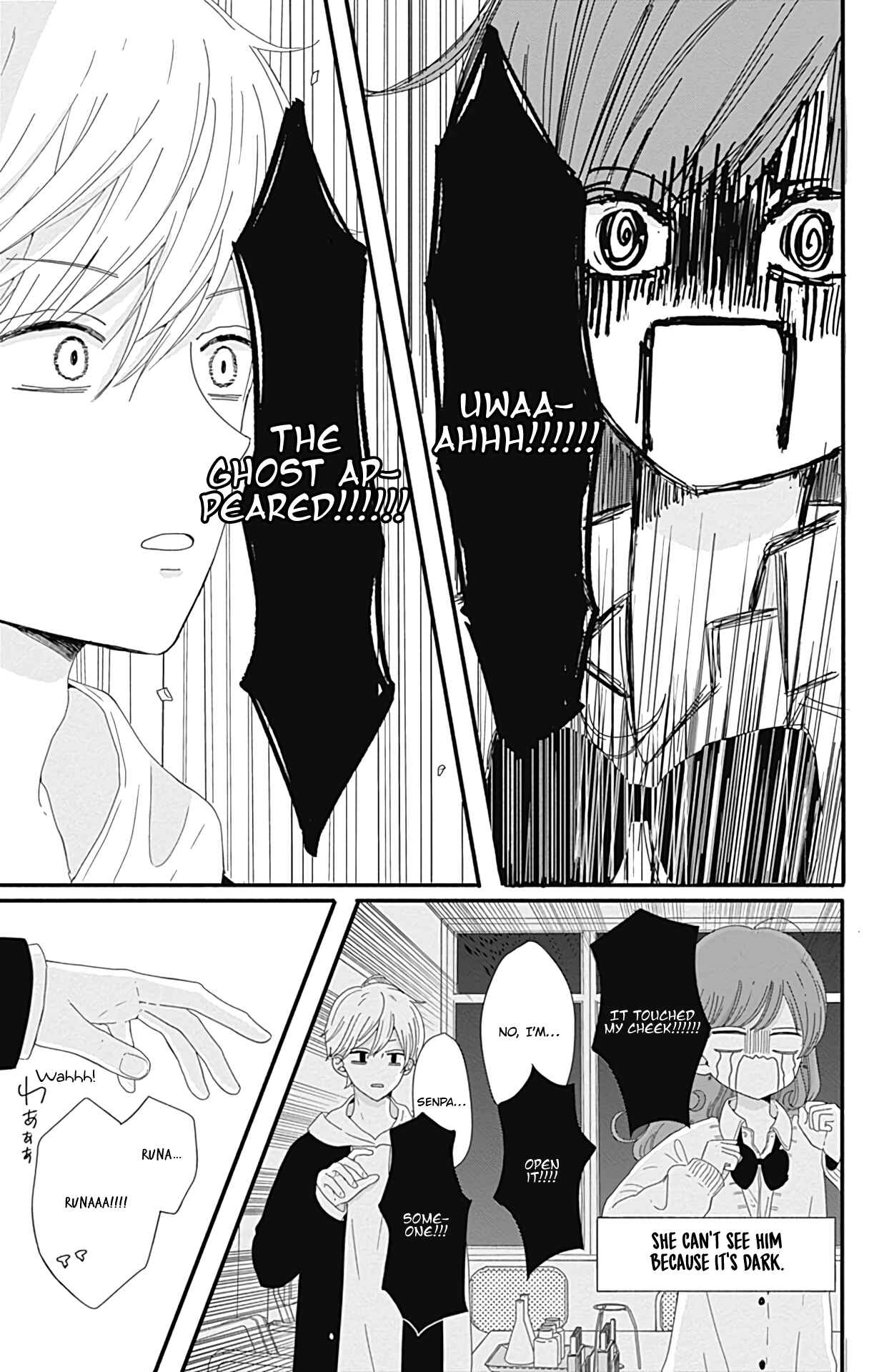 Page 14 Chapter 4 Tsuki no Oki ni Mesu mama
