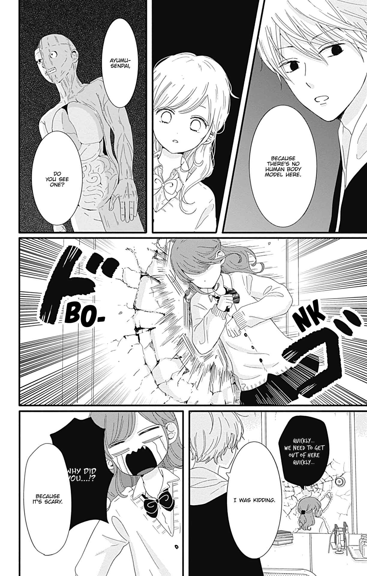 Page 7 Chapter 4 Tsuki no Oki ni Mesu mama