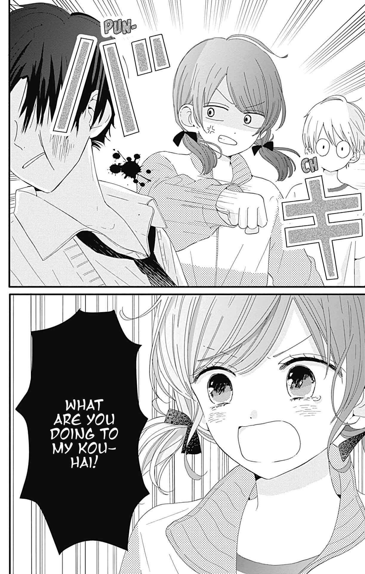 Page 11 Chapter 8 Tsuki no Oki ni Mesu mama