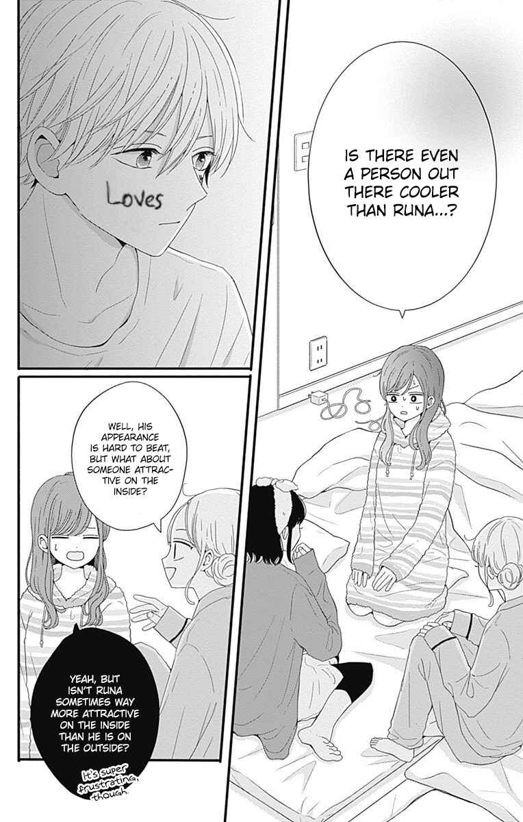Page 11 Chapter 36 Tsuki no Oki ni Mesu mama