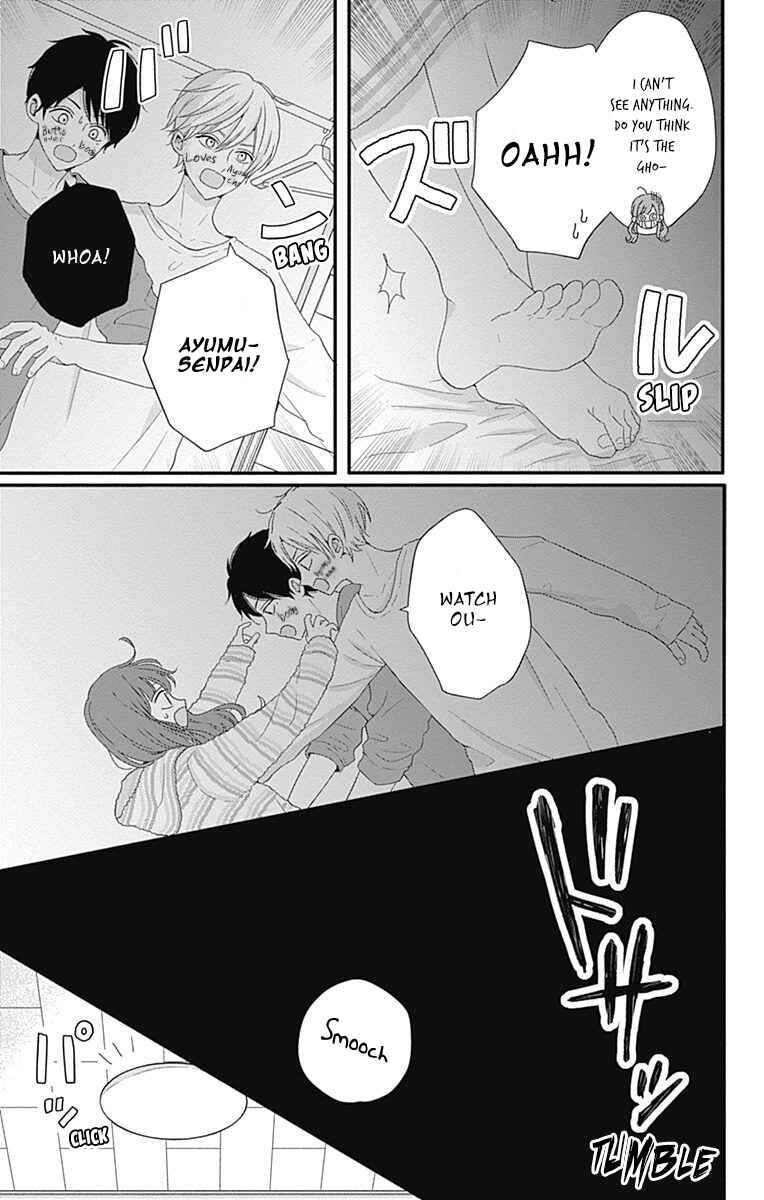Page 14 Chapter 36 Tsuki no Oki ni Mesu mama