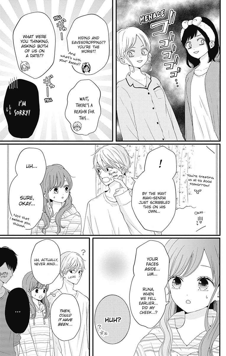 Page 16 Chapter 36 Tsuki no Oki ni Mesu mama