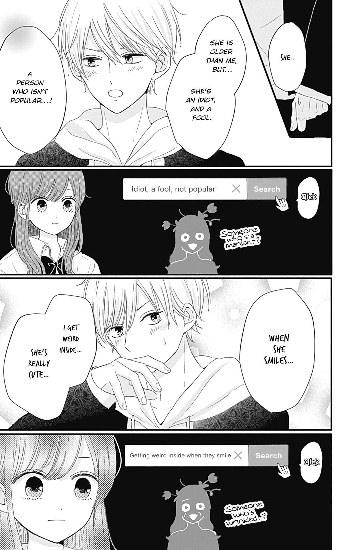 Page 16 Chapter 21 Tsuki no Oki ni Mesu mama