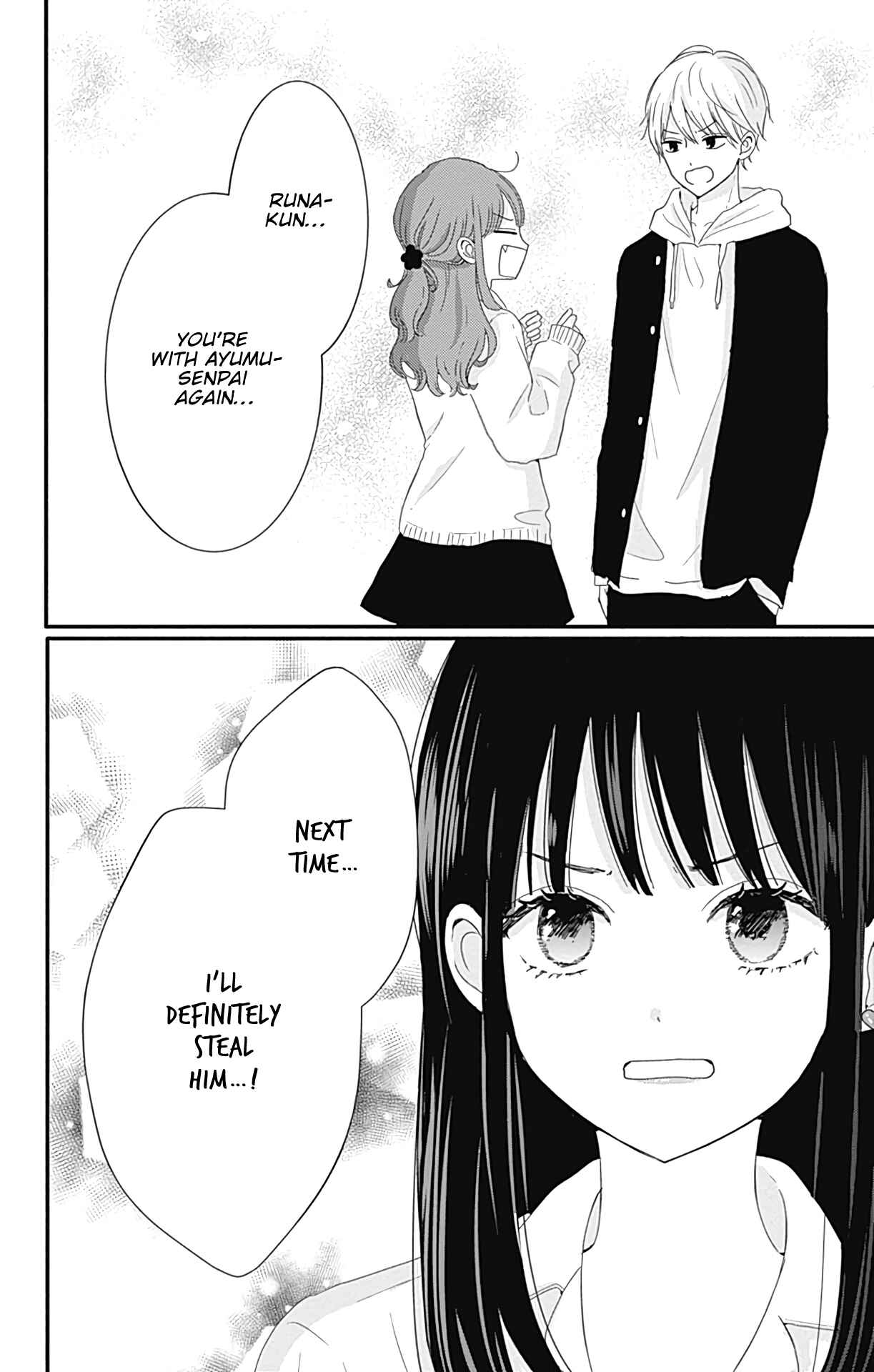 Page 19 Chapter 21 Tsuki no Oki ni Mesu mama