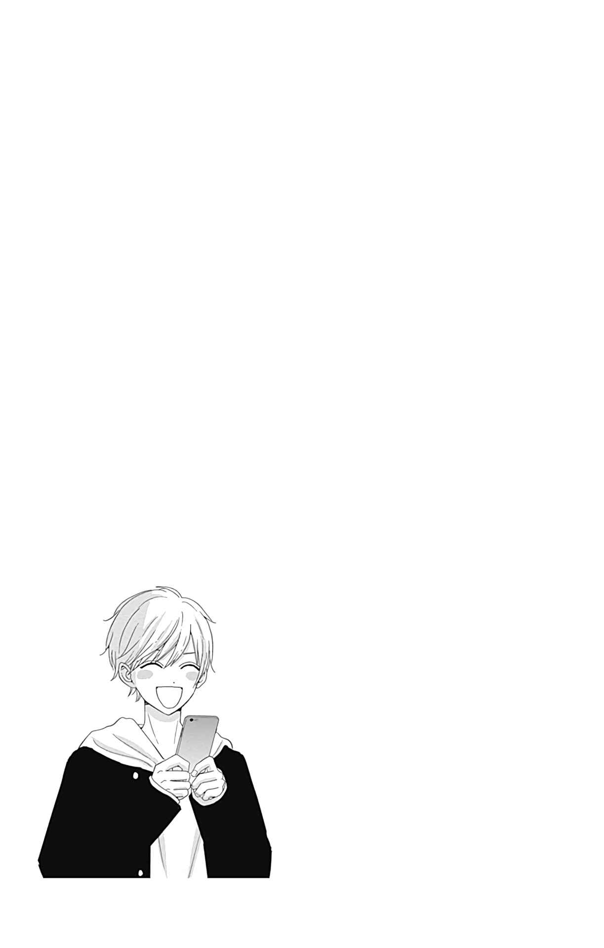 Page 20 Chapter 21 Tsuki no Oki ni Mesu mama