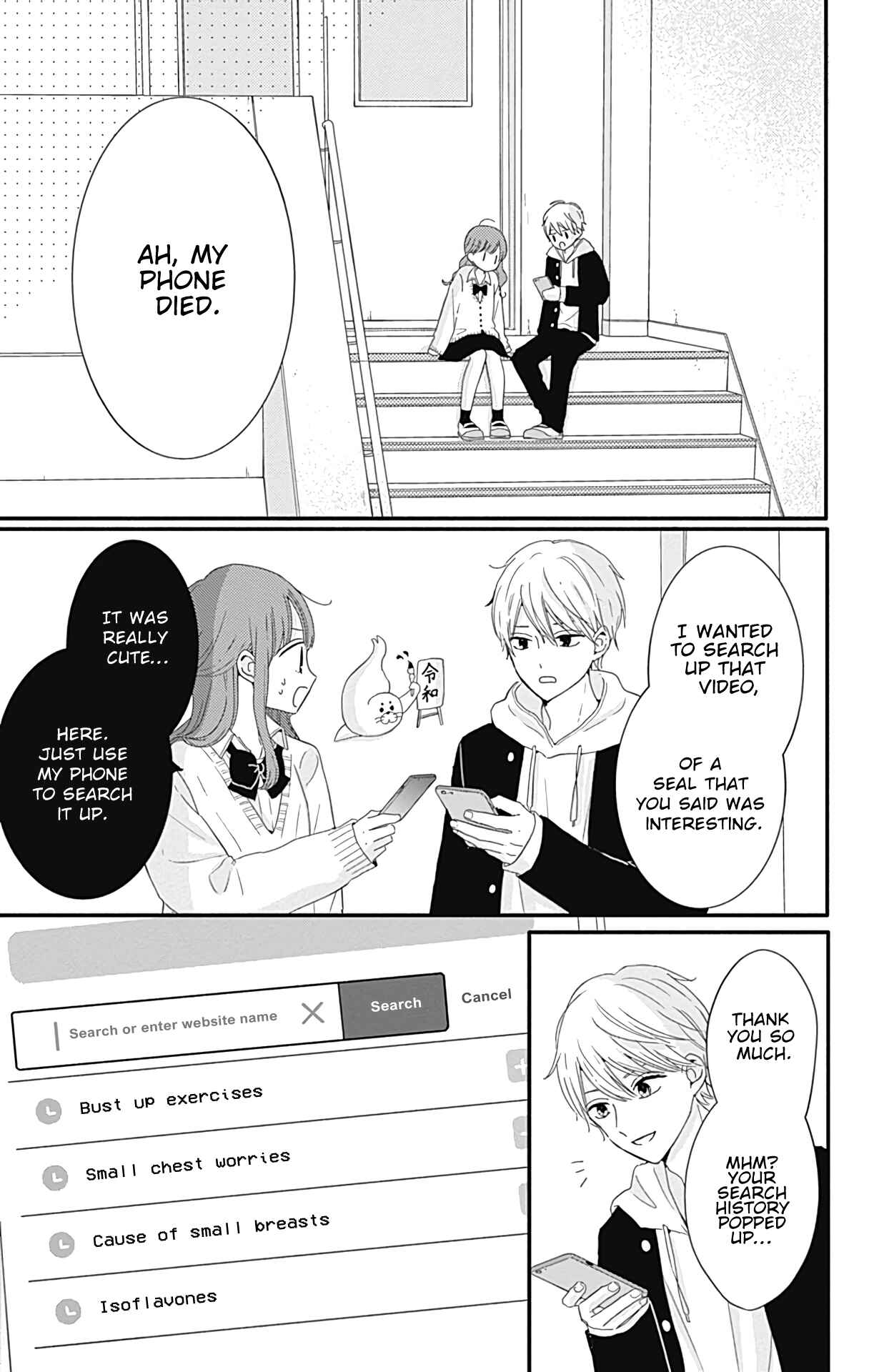 Page 4 Chapter 21 Tsuki no Oki ni Mesu mama