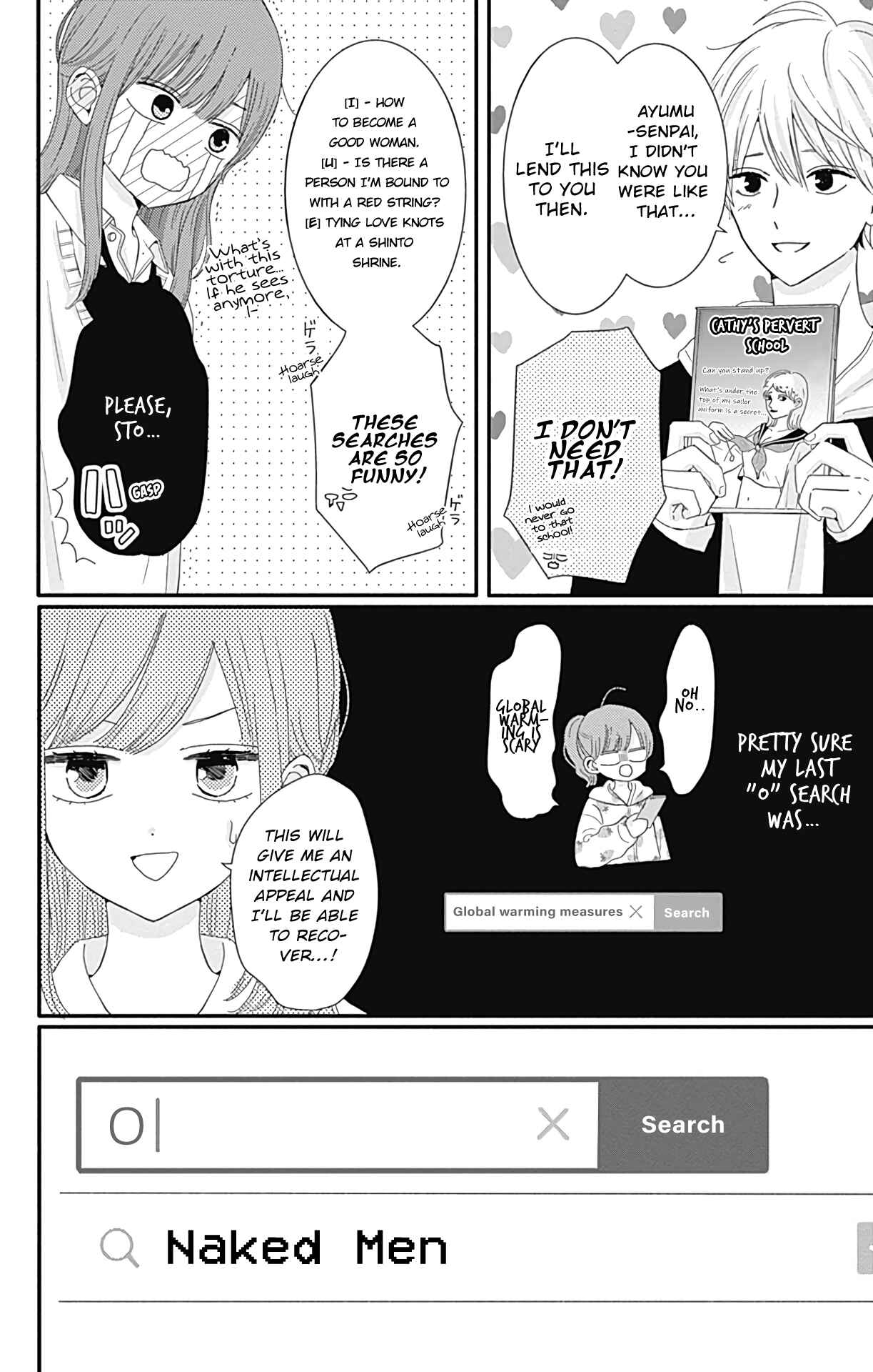 Page 7 Chapter 21 Tsuki no Oki ni Mesu mama