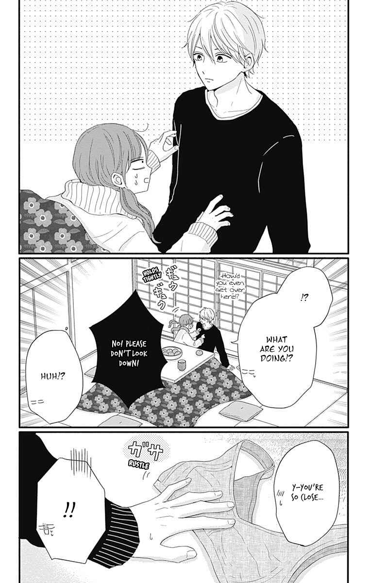 Page 10 Chapter 30 Tsuki no Oki ni Mesu mama