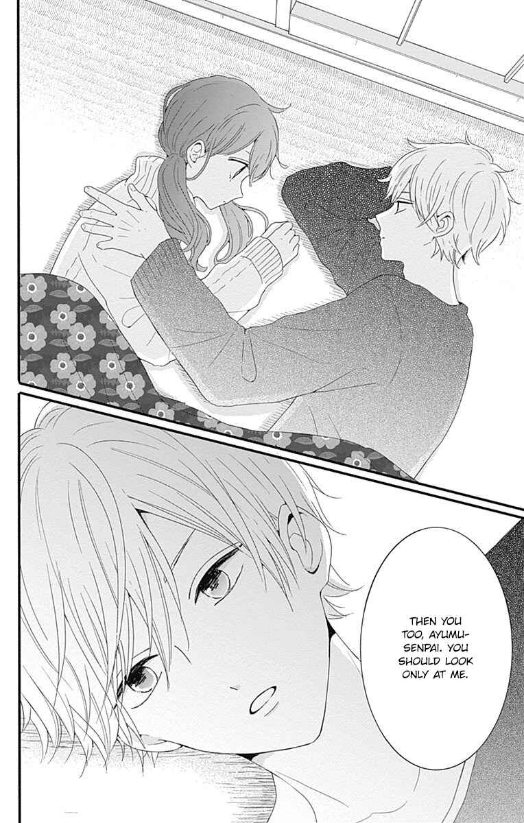 Page 12 Chapter 30 Tsuki no Oki ni Mesu mama