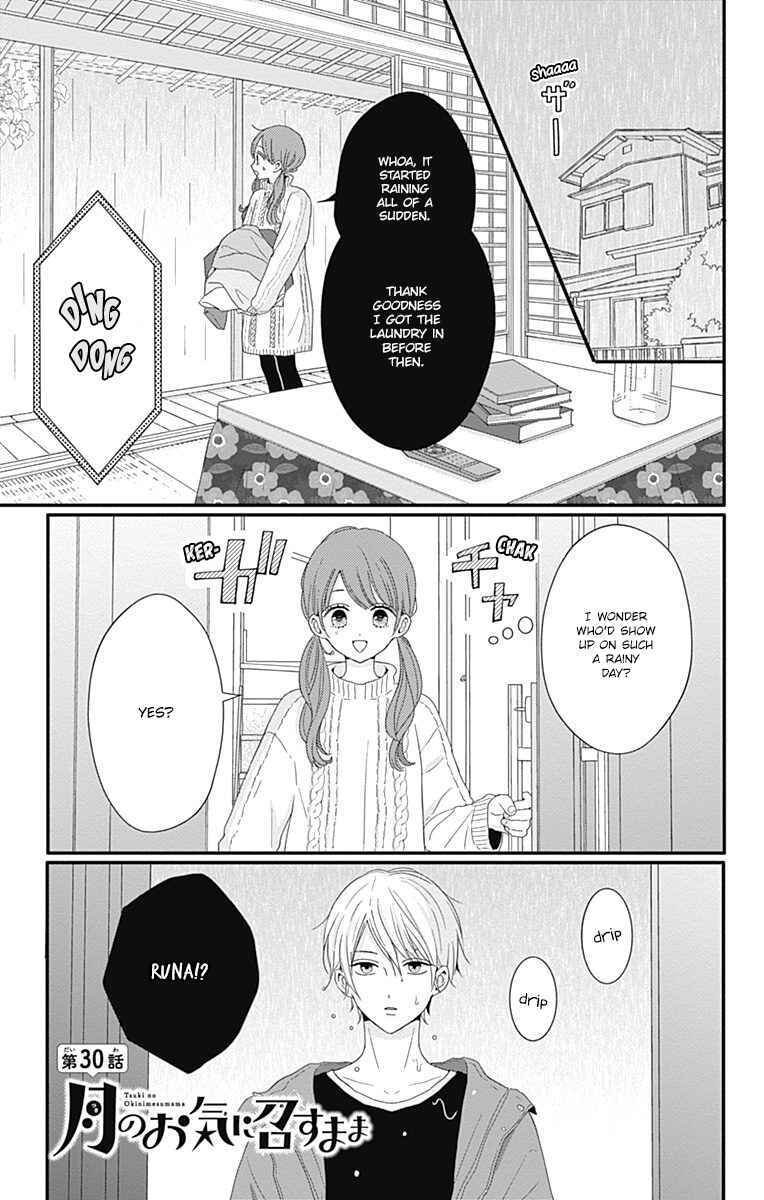 Page 3 Chapter 30 Tsuki no Oki ni Mesu mama