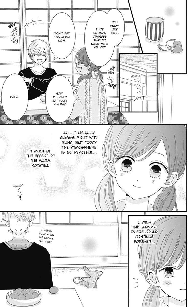 Page 5 Chapter 30 Tsuki no Oki ni Mesu mama