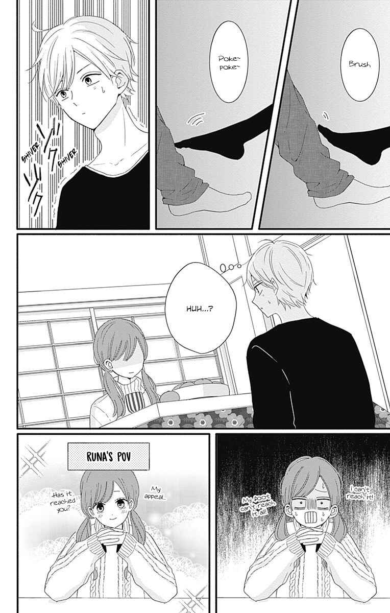 Page 8 Chapter 30 Tsuki no Oki ni Mesu mama