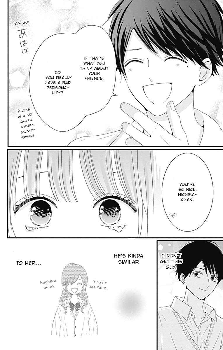 Page 11 Chapter 29 Tsuki no Oki ni Mesu mama