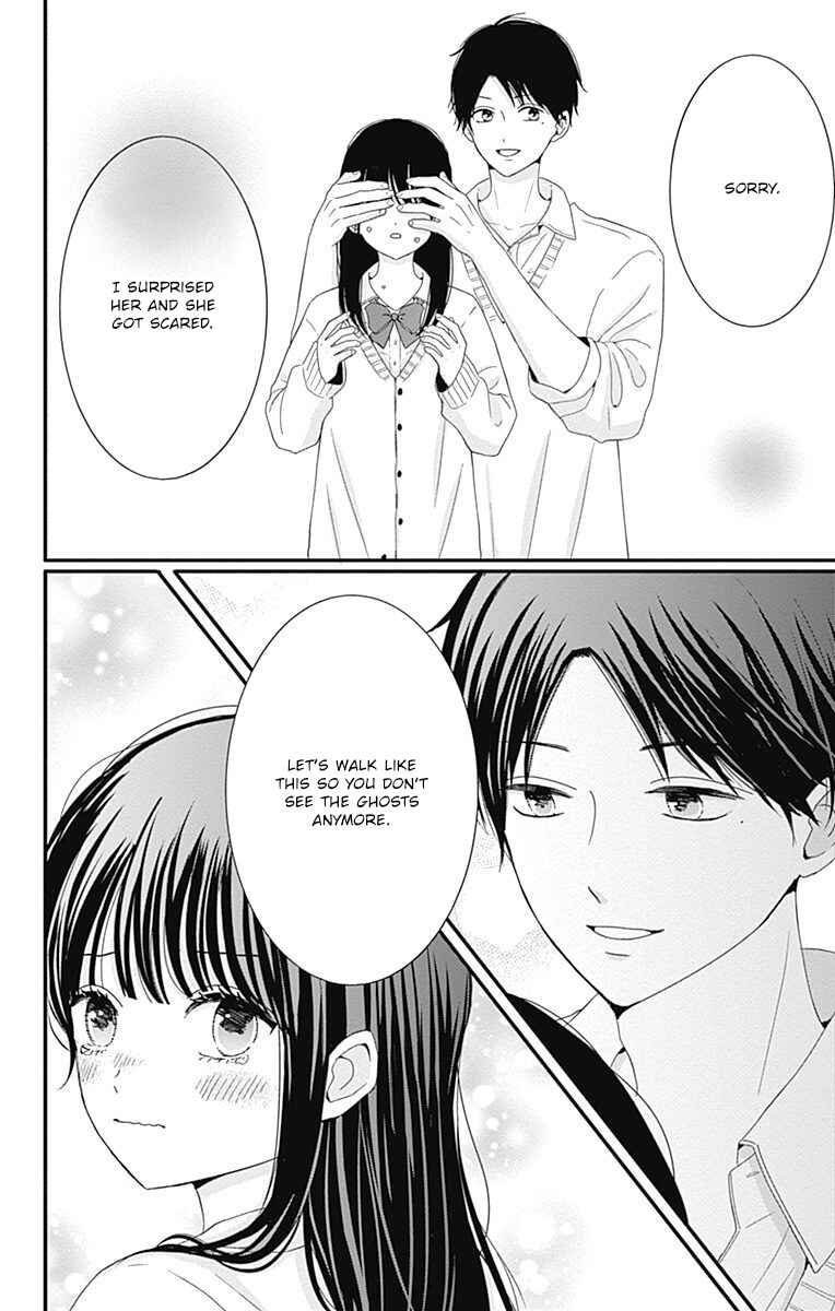 Page 13 Chapter 29 Tsuki no Oki ni Mesu mama