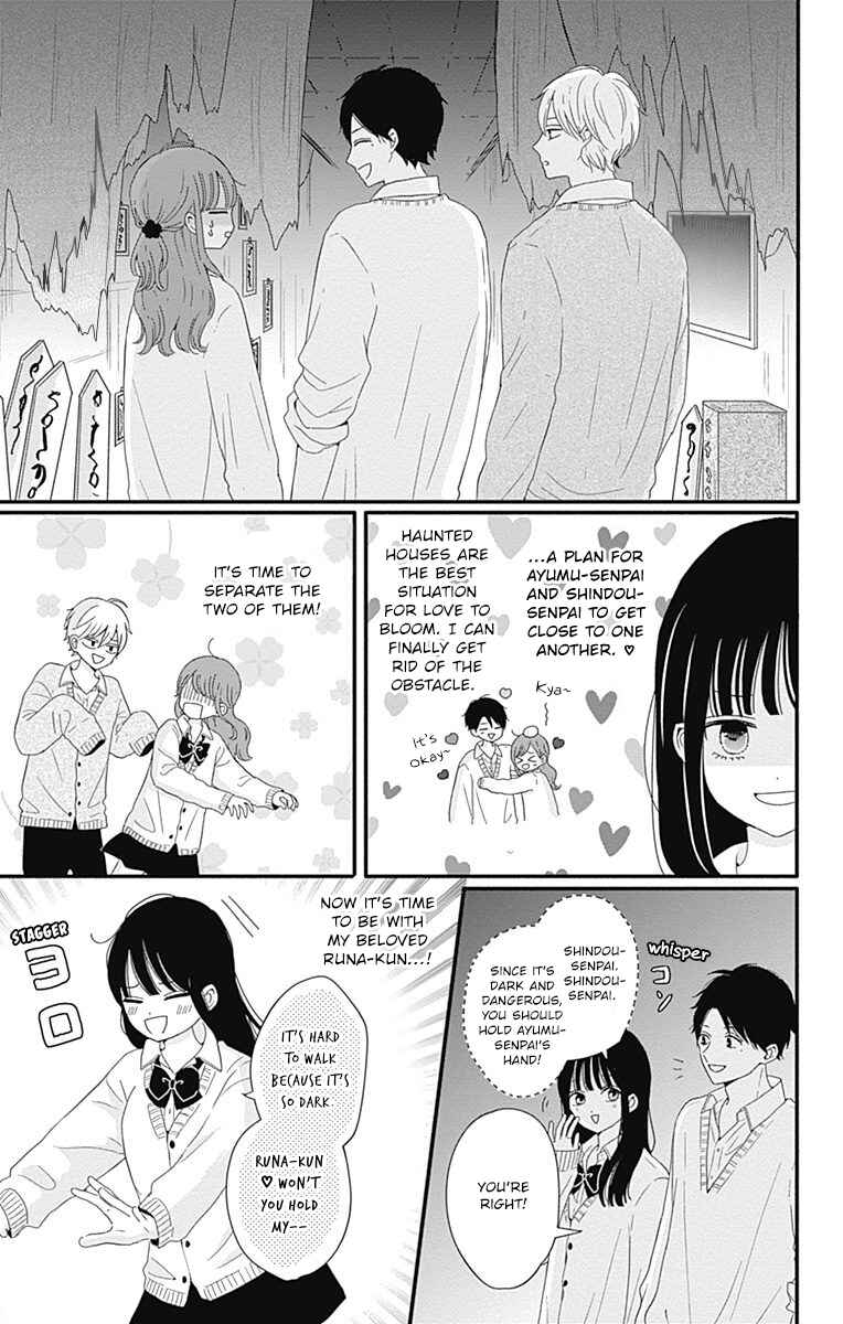 Page 4 Chapter 29 Tsuki no Oki ni Mesu mama