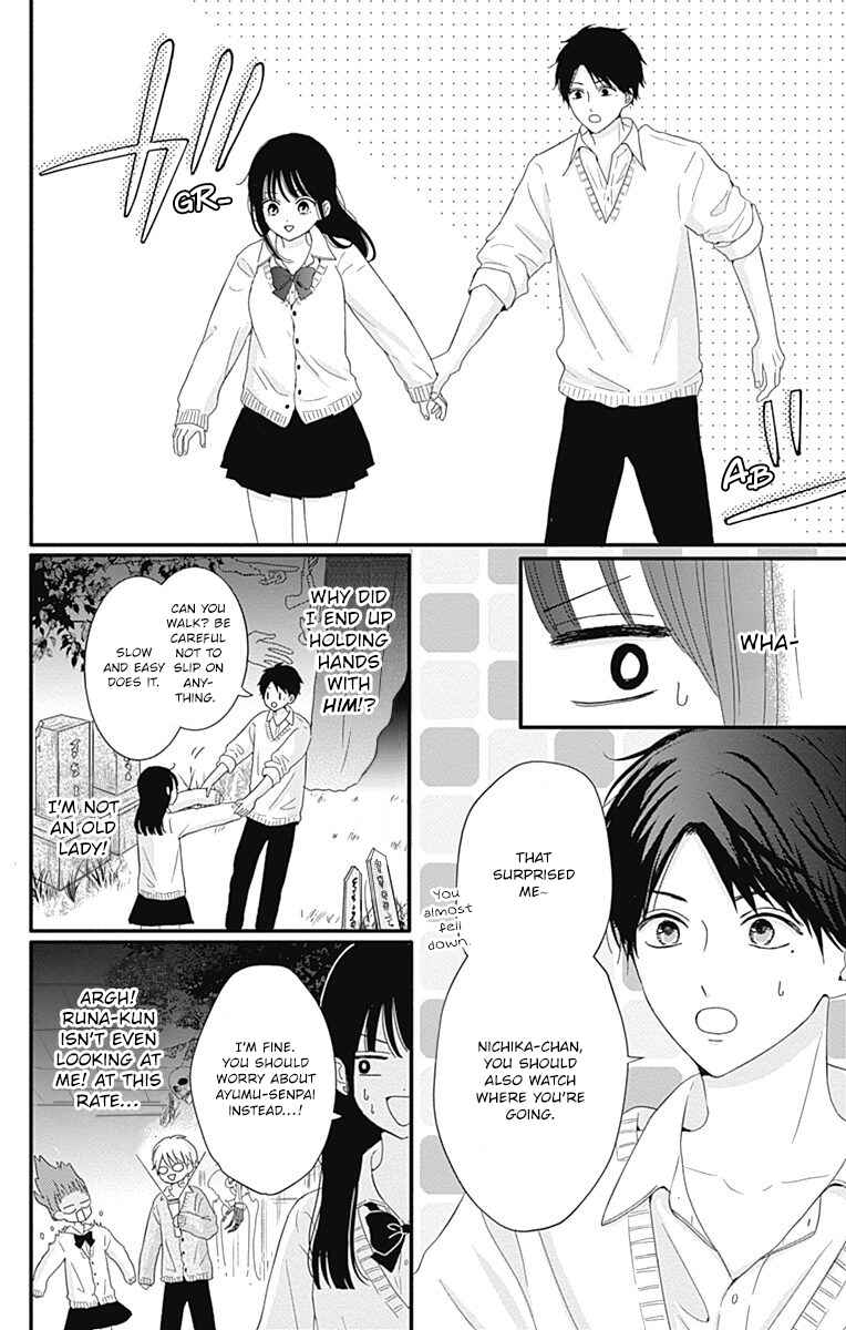 Page 5 Chapter 29 Tsuki no Oki ni Mesu mama