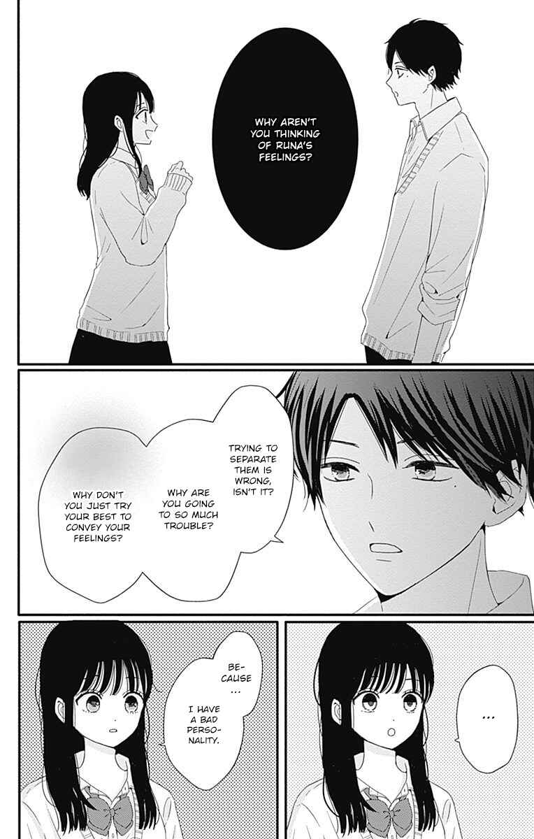 Page 9 Chapter 29 Tsuki no Oki ni Mesu mama