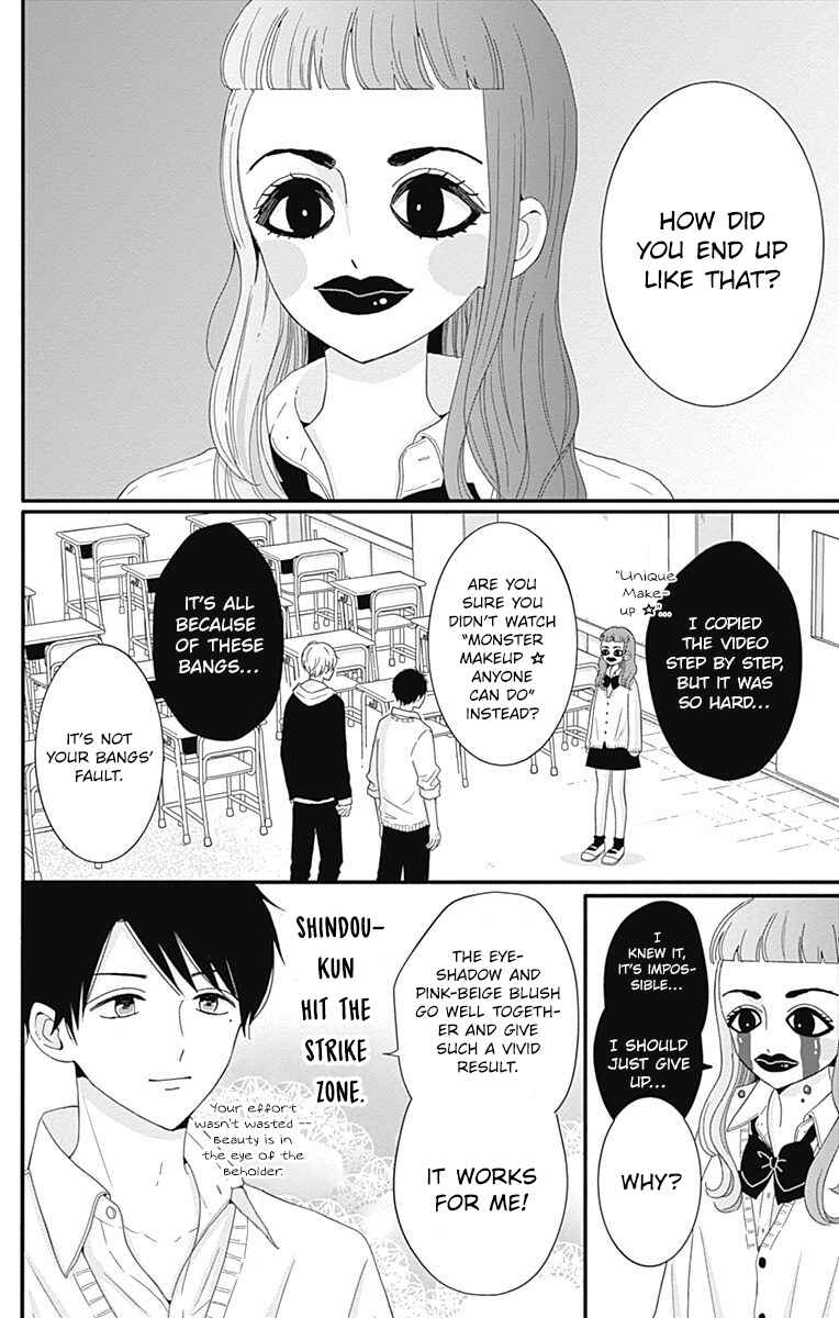 Page 10 Chapter 34 Tsuki no Oki ni Mesu mama