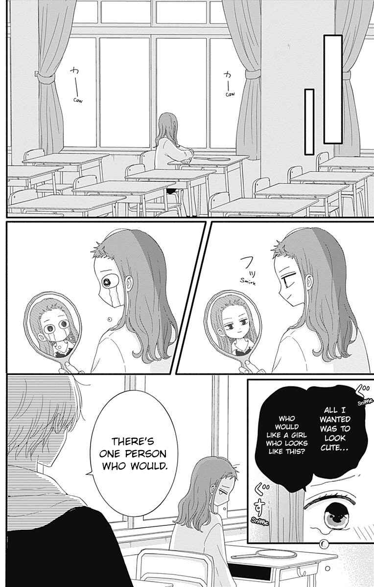 Page 14 Chapter 34 Tsuki no Oki ni Mesu mama