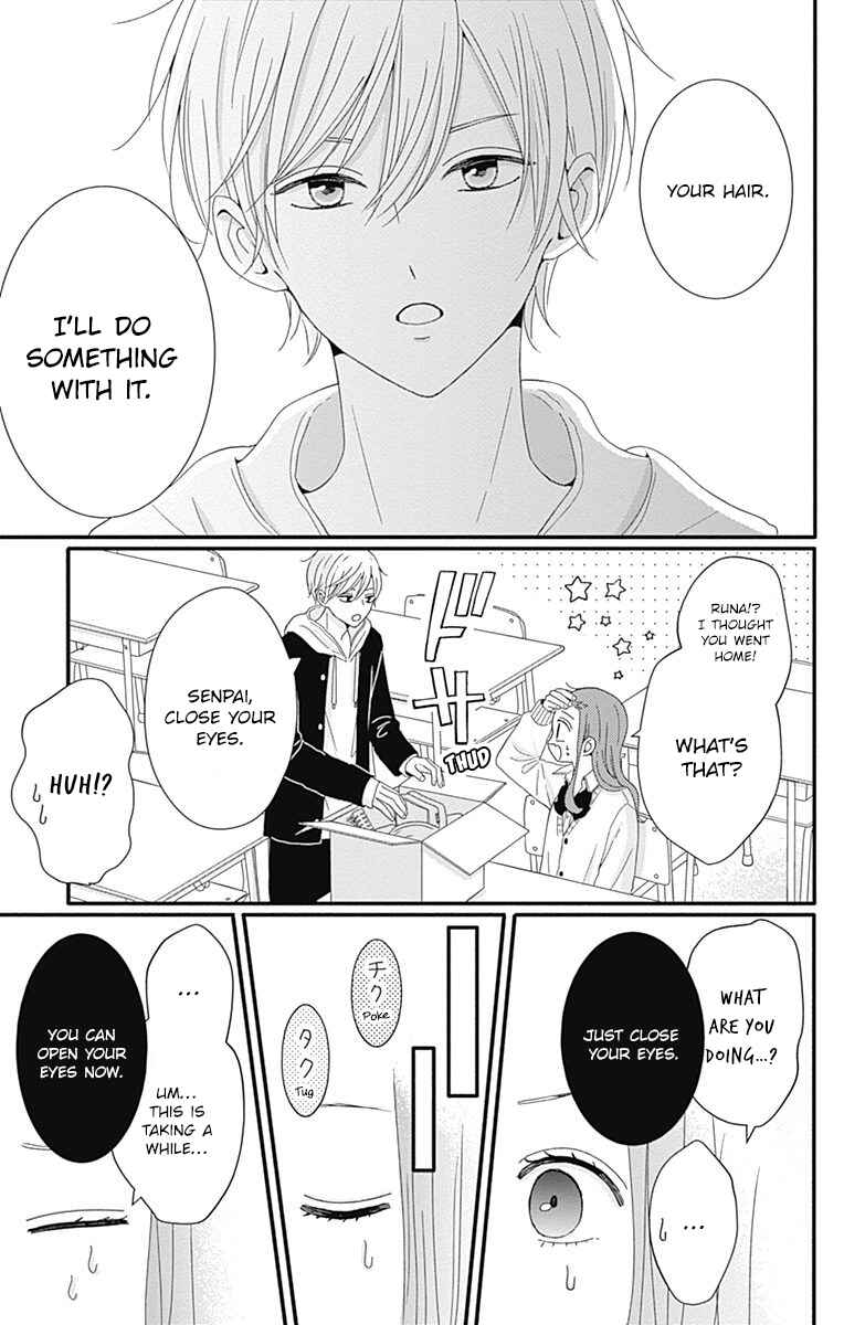 Page 15 Chapter 34 Tsuki no Oki ni Mesu mama