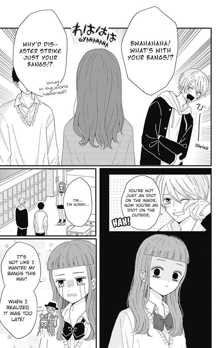 Page 7 Chapter 34 Tsuki no Oki ni Mesu mama