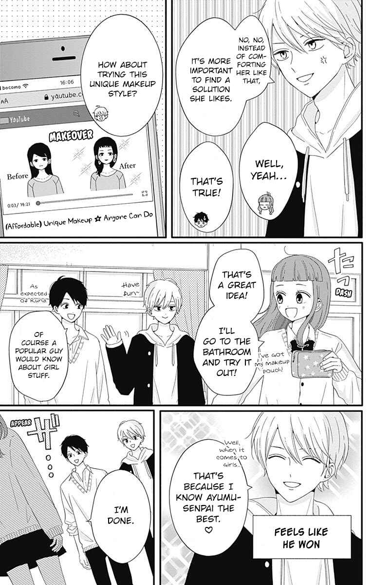 Page 9 Chapter 34 Tsuki no Oki ni Mesu mama