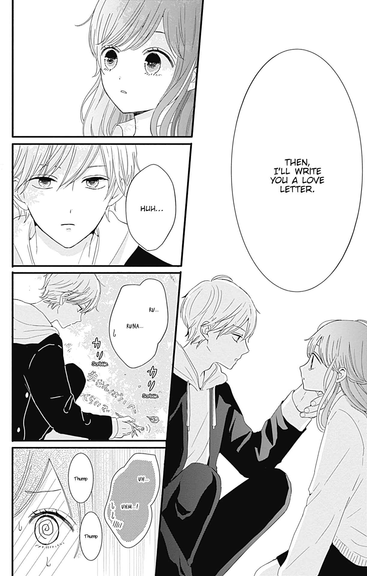 Page 16 Chapter 20 Tsuki no Oki ni Mesu mama